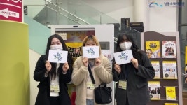 남동소래아트홀, 서포터즈(소담) 6기 수료식 개최