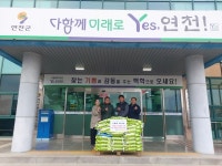 백학면 조재열 전 새마을지도자, 백미 50포대 기탁