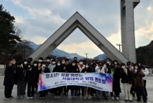 연천군청소년수련관, 서울대학교 탐방 멘토링 성료