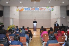 동두천시노인복지관, 감사의 날 행사-웰컴투 감사하기 좋은날 진행