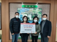 강화군 화도면 체육진흥후원회, 이웃돕기 100만원 성금 기탁