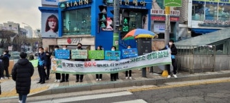인천 서구, 에너지 절약 합동 캠페인