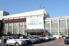 고양특례시 보건소, HPV 백신 접종 무료로 받고 자궁경부암 예방하세요