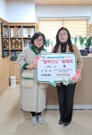 정인복지의료생협 정인의원 신장동에 후원금 기탁