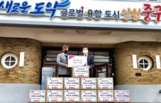 인천중구자원봉사센터, 따스미(美) 목도리 기탁