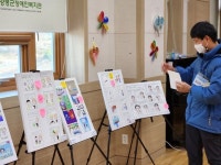 양평군장애인복지관, 복지관과 마음을 잇는 송년의 날 행사 성료