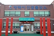 평택시 안중출장소, 제2기분 자동차세 부과·고지