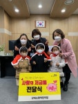 파주시 운정2동, 불우이웃을 위한 어린이들의 기부 릴레이