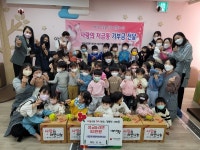 시립 아이행복어린이집, 아이들 작은 마음 모아 후원금 기부