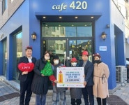 남양주시 더마음사랑 사회적협동조합, 연말 맞이 후원금 300만원 기부