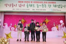 군포시늘푸른노인복지관, 당신이 있어 올해도 늘~푸른 한해였습니다 송년행사 성료