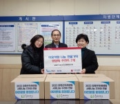 참좋은두레생협, 사랑나눔 영양꾸러미 기탁