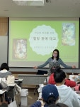 평택시 송탄보건소, 임산부 힐링 원예 태교 진행