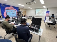 구리시청소년상담복지센터, 운영보고 및 솔리언 또래상담자의 날 온라인 행사 개최