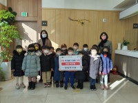 열림유치원, 이웃돕기 성금 전달