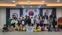 한국체대 국가대표 태권도 원생들의 큰사랑 전하다