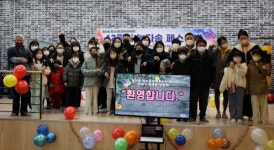 연천군청소년수련관, 늘다솜 페스티벌 성료