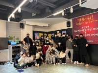 양평동부청소년문화의집, 2022 청소년 참여활동 연합 해단식 개최