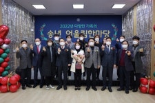 인천동구가족센터 이전 개소식 및 취임식