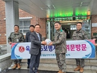 세계밀리터리룩페스티벌축제위원회, 5사단에 위문금 100만원 전달