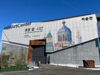 mM ArtCenter, 소장품전 바람 볕 시선 개최