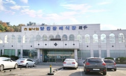 쉴낙원, 충남 당진에 신규 장례식장 오픈