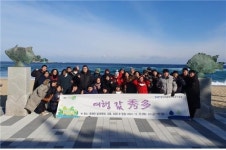 남양주시, 장애인직업재활시설 빛누리장애인 보호작업장 여행과 수다 프로그램 여행 갔 수다. 진행