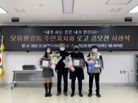 인천 서구오류왕길동, 주민자치회 대표 로고 탄생