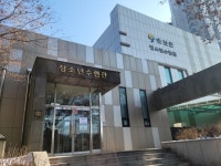 연천군청소년육성재단 연천진로체험지원센터, 경기도교육감 진로체험기관 유공 표창 수상