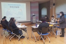 평택 포승건강생활지원센터, 주민과 소통하는 간담회 개최