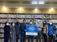 포스코에너지, 회화나무도서관에 도서 435권 기증