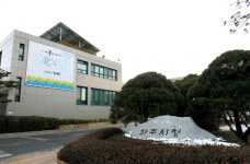 파주시, 파주시민 대상 2023년 1단계 공공근로 사업 시작