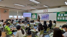 오산교육재단, 2022년 초등 진로설계 프로그램 성료