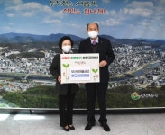 동두천 보산새마을금고, 사랑의 이웃돕기 성금 현금 500만원 기부