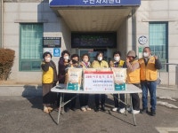 강화군 교동면 적십자봉사회, 이웃돕기 성금 및 쌀(10kg) 기탁