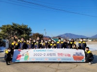 포천종합사회복지관-차의과학대학교 CHA-MATE 봉사단, 사랑의 연탄 나눔 봉사 진행