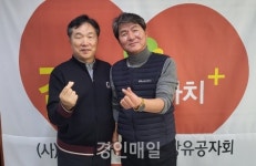 겨레사랑복지협의회, 케이평화(K-Peacs) 1,000만명 서명운동