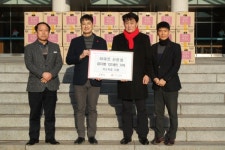 이마트 산본점, 따뜻한 명절 위한 후원물품 기탁