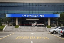 평택시 안중출장소, 2023년 정기분 등록면허세 부과·고지