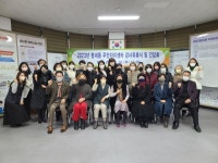 남양주시, 평내동 주민자치센터 강사 위촉식 및 간담회 실시