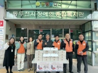 한국전력공사 동두천지사, 동두천시장애인종합복지관 설 명절 맞이 선물 전달