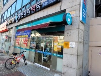 계양구 공공심야약국 운영