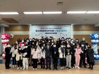 2023년 포천시청소년교육문화센터 청소년방과후아카데미 신입생 입학식 진행
