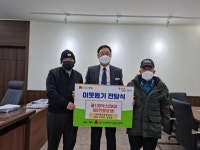 우주자동차정비공업사, 안성시에 이웃사랑 귤 기탁