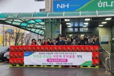 진접농협 고향주부모임, 취약가구 지원 위해 600만원 상당 후원품 기탁