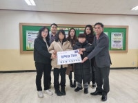 부평구 삼산1동 주민자치회, 초·중·고 모범 학생에게 장학금 전달