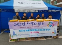 미추홀구 도화3동 새마을금고·제물포새마을금고,  쌀 후원