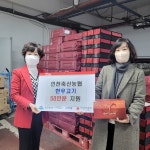 인천축산농협, 설맞이 한우고기 지원