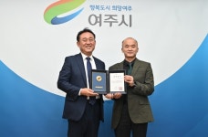 여주시, 기숙형 명문학교 만들기 공모사업 여강고등학교 선정