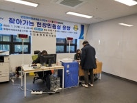 화성시 진안동 행정복지센터, 찾아가는 현장 민원실 운영